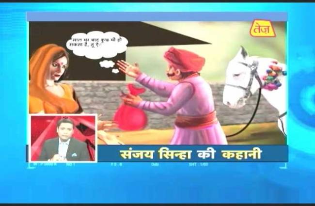 ...ऐसे बचाई साधारण व्यक्ति ने मृत्युदंड से अपनी जान