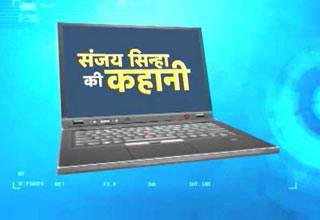 भावुक कर देगी आपको संजय सिन्हा की ये कहानी