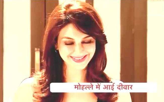 भाभी जी के दीवानोें की आ गई शामत