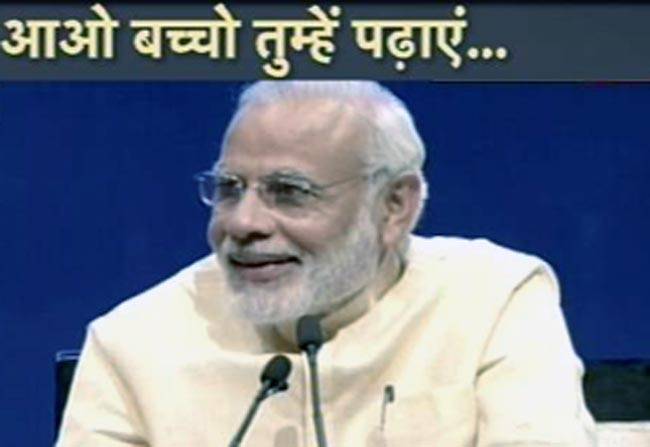 शिक्षक की पहचान विद्यार्थी होता है: PM मोदी