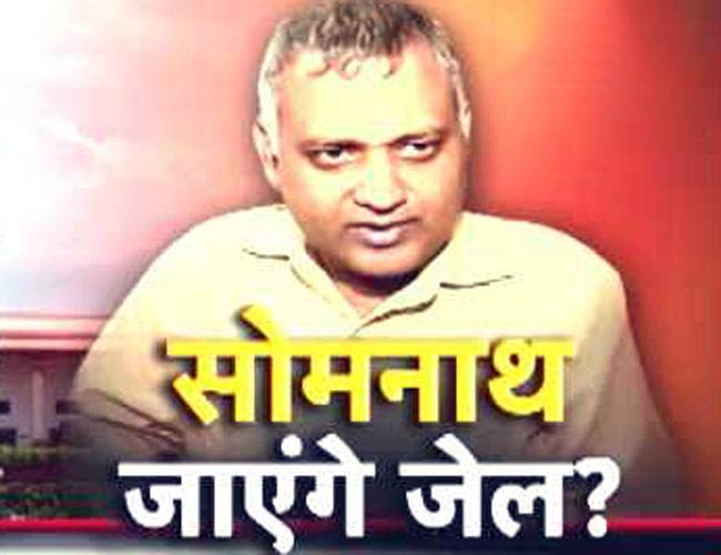 सोमनाथ भारती के पीछे 100 पुलिस वाले