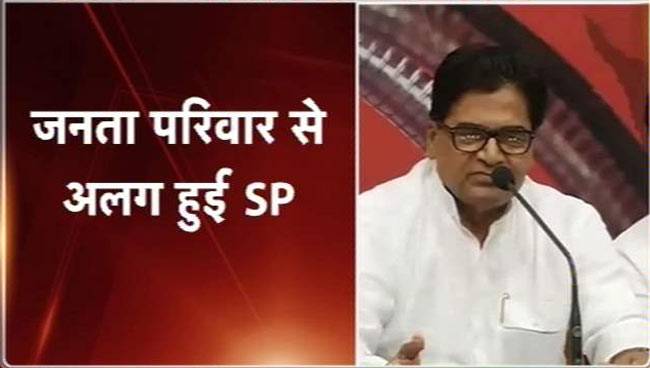 बिहार में अकेले चुनाव लड़ेगी समाजवादी पार्टी