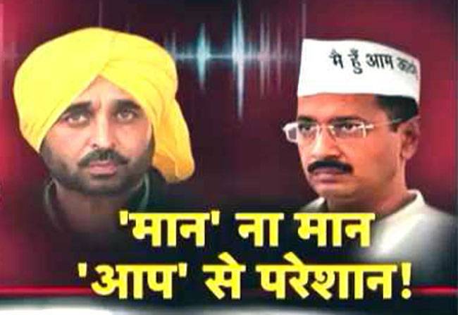 'आप' में छिड़ी पंजाब और दिल्ली की जंग!