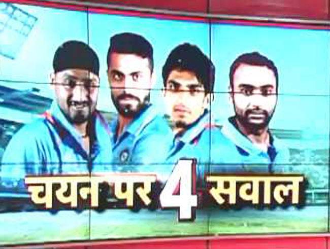 क्या रविंद्र जडेजा को वनडे और टी20 में जगह मिलेगी?