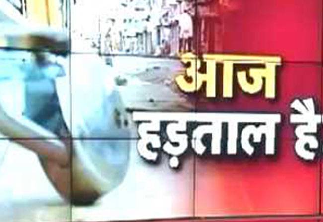 देश के 15 करोड़ मजदूरों की हड़ताल!