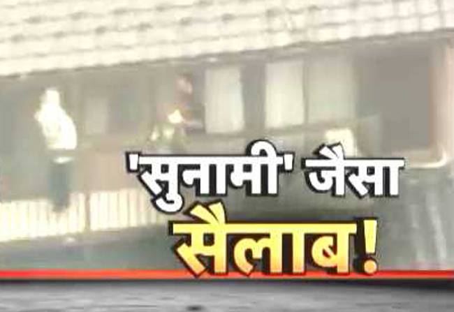 जापान में सैलाब का ऐसा कहर...