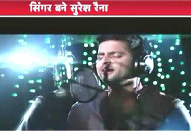 सुरेश रैना ने फिल्म 'मेरठियां गैंगेस्टर' में गाया गाना