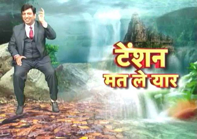 गलतियां सुधार कर टेंशन से दूर रहने के उपाय