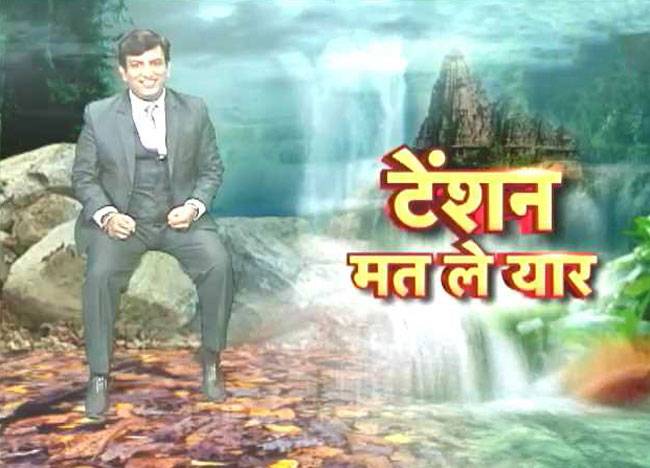 मन शांत करने के सरल उपाय!