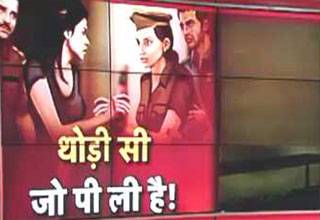 टल्ली औरतें: किसी ने पुलिस को जड़ा थप्पड़, किसी ने थाने में पिया बीयर
