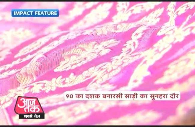 ऑनलाइन बिजनेस से विरासत हुई जिंदा