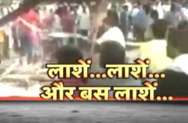 दर्दनाक हादसे से पसरा मातम!