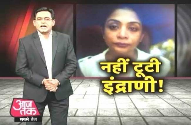 लाख कोशिशों के बावजूद इंद्राणी ने नहीं उगला सच