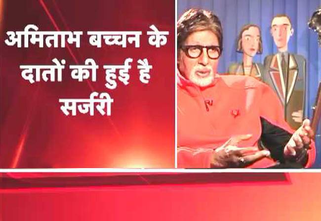 विश्व हिंदू सम्मेलन में नहीं जाएंगे अमिताभ बच्चन