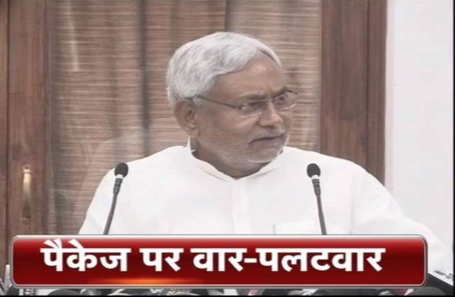 बिहार के मुख्यमंत्री नीतीश कुमार