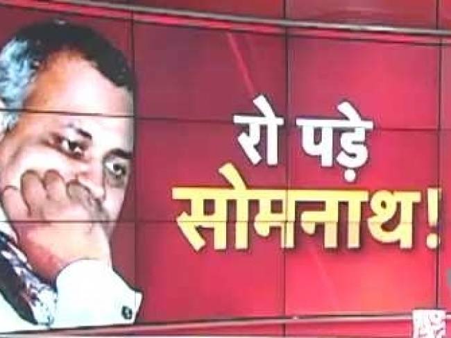 पत्नी से रिश्ते के सवाल पर रो पड़े सोमनाथ