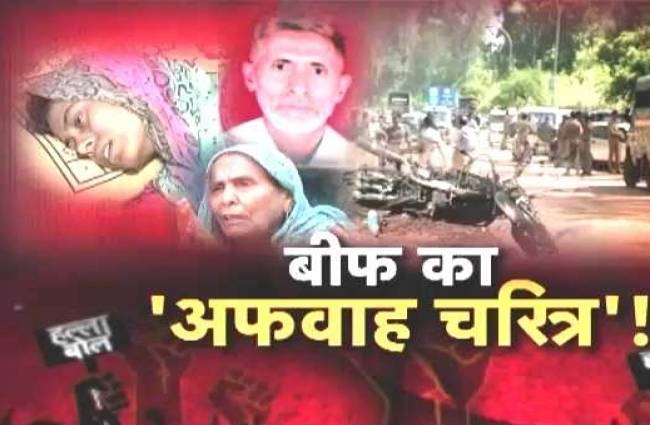 हल्ला बोल