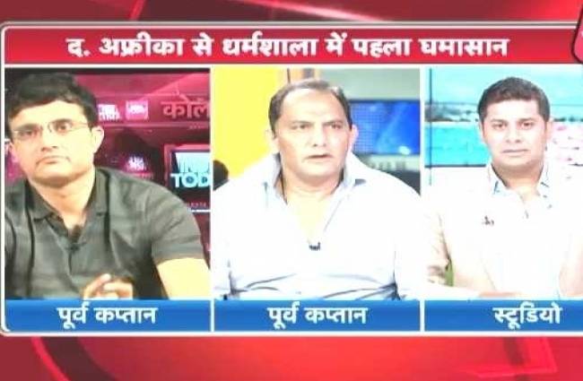 दक्षिण अफ्रीका से धर्मशाला में भिड़ेगी टीम इंडिया