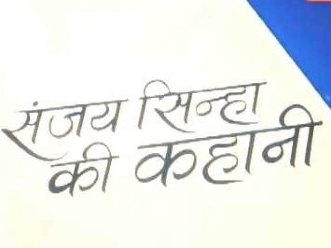 रिश्तों की अहमियत समझाती संजय सिन्हा की कहानी