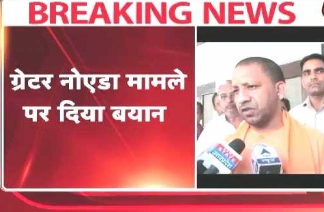 योगी आदित्यनाथ