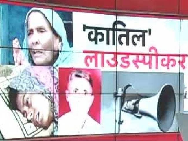 दादरी बीफ कांड पर गरमाई सियासत