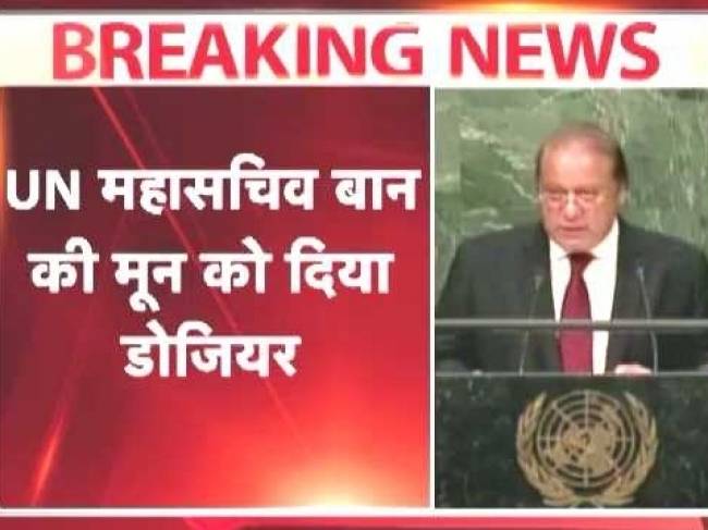 पाकिस्तान ने भारत के खिलाफ UN को सौंपा झूठ का पुलिंदा