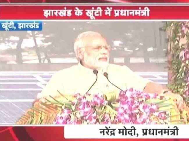 देश के पहले सोलर प्लांट कोर्ट के उद्घाटन पर बोले PM