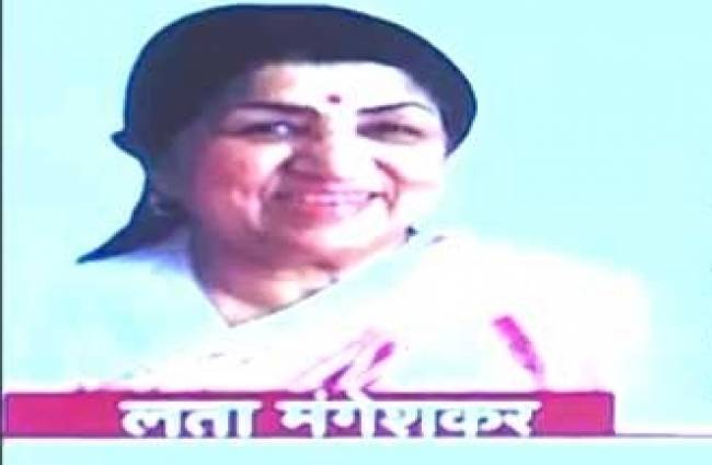 स्वर कोकिला लता मंगेशकर