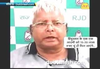 लालू प्रसाद