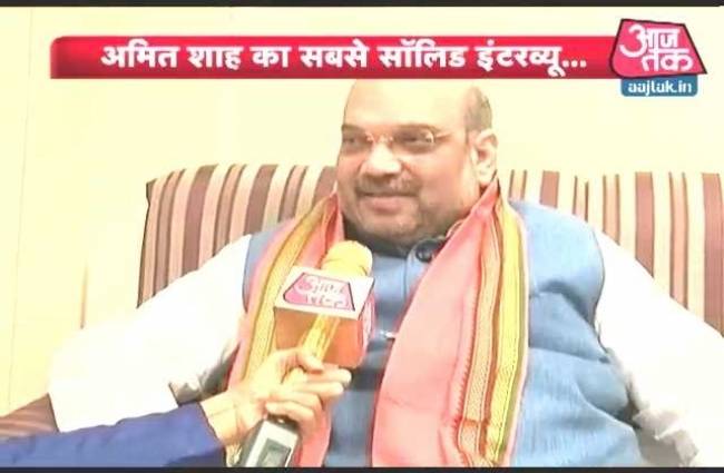 Exclusive: अमित शाह बोले, धोखेबाज नीतीश खुद बनना चाहते थे पीएम