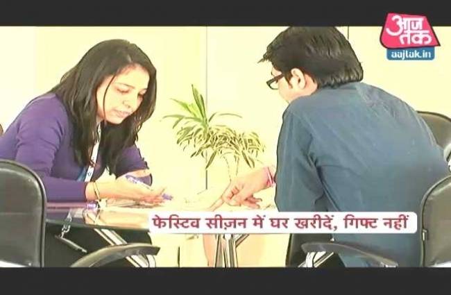 धन-दौलत: जल्द ही घटेगी आपके घर और कार की ईएमआई