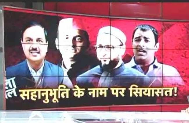 हल्ला बोल: क्या अखलाक की हत्या पर हिन्दू-मुसलमान सियासत हो रही?