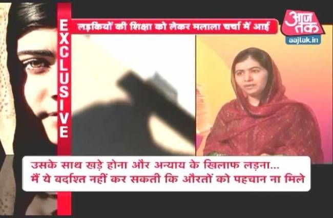 Exslusive: भारत-पाकिस्तान के अच्छे रिश्तों की हिमायती मलाला