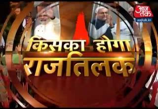 भागलपुर में किसका होगा राजतिलक?