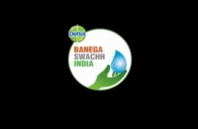 बनेगा स्वच्छ इंडिया