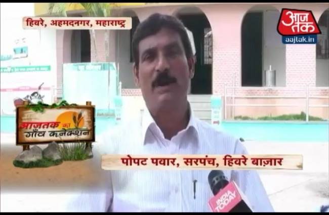 महाराष्ट्र का एक गांव जहां हैं 80 करोड़पति