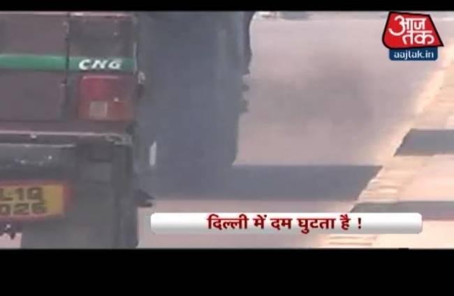 हल्ला बोल: दिल्ली की जहरीली हवा में सांस लेना मुश्किल