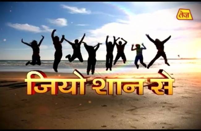 जियो शान से में जाने पित्र ऋण का दूसरा पक्ष