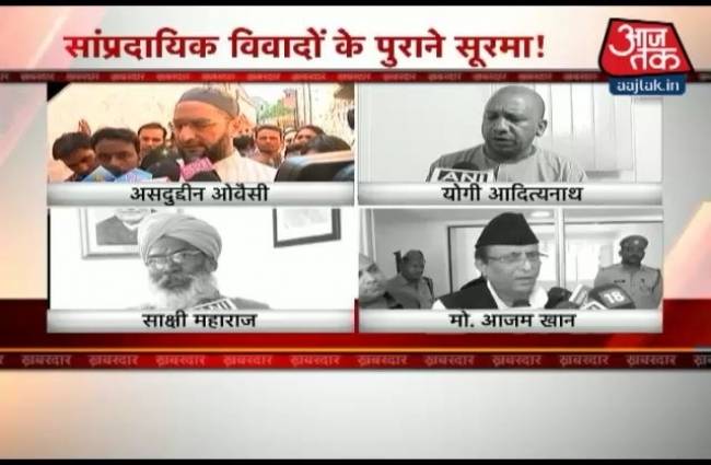 खबरदार: हर विवाद में कूद पड़ते हैं ये 'खास' नेता