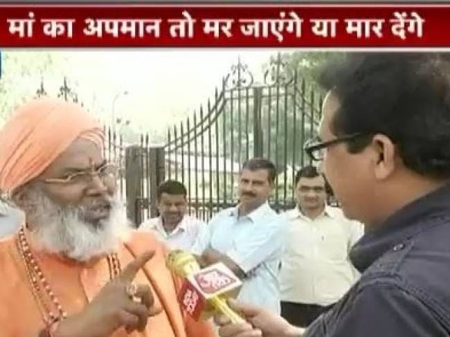 दादरी घटना पर साक्षी महाराज ने दिया विवादित बयान