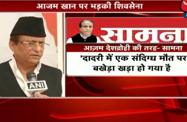 देश में फासिस्टों के खिलाफ बन रहा है माहौल: आजम खान