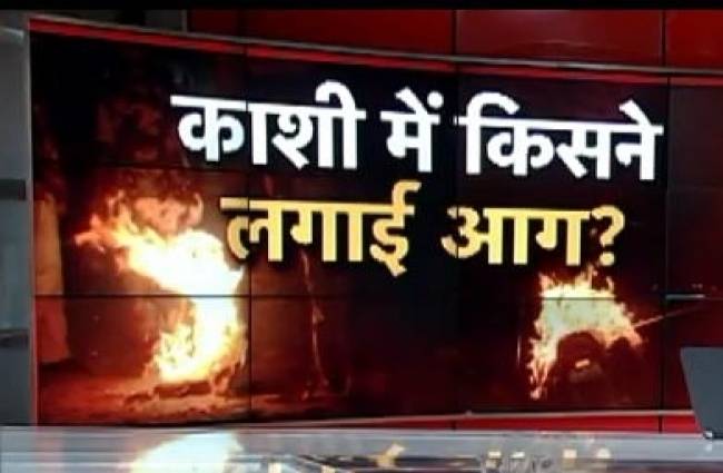 वाराणसी बवाल: स्वामी अविमुक्तेश्वरानंद ने पुलिस पर लगाए गंभीर आरोप