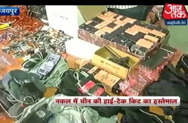 सामने आया नकल का चीन कनेक्शन