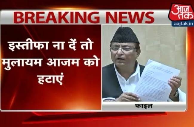 शिवसेना ने मांगा आजम खान से इस्तीफा