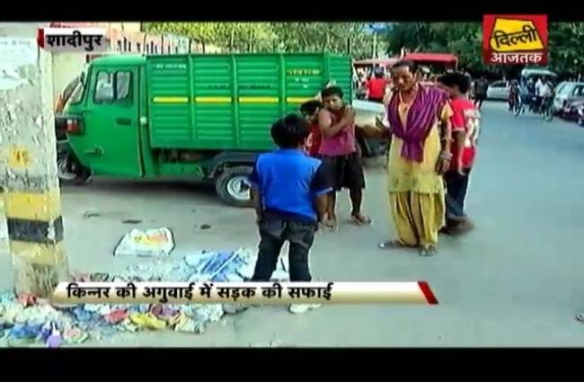 सड़क पर कूड़ा-कचरा फेंका तो गिरेगी 'बिजली'