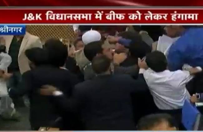जम्मू-कश्मीर: विधानसभा में बीफ के मुद्दे पर मारपीट