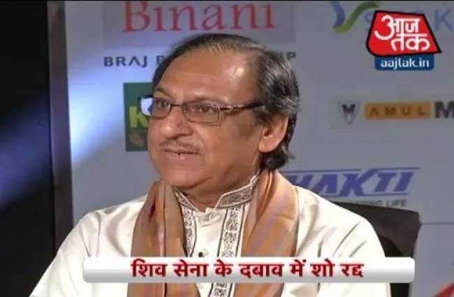 मश्हूर गजल गायक गुलाम अली का शो रद्द