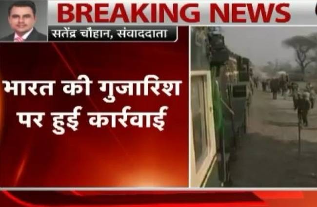 पाकिस्तान ने समझौता एक्सप्रेस से उतारे यात्री