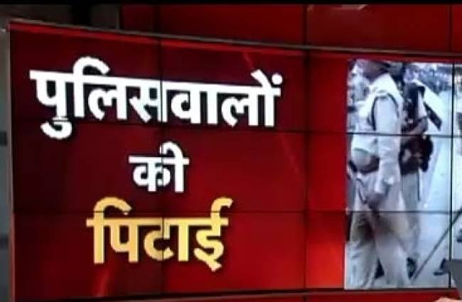 पुलिस की पिटाई