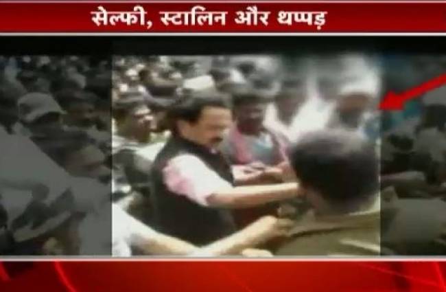 ड्राइवर को स्टालिन ने मारा थप्पड़